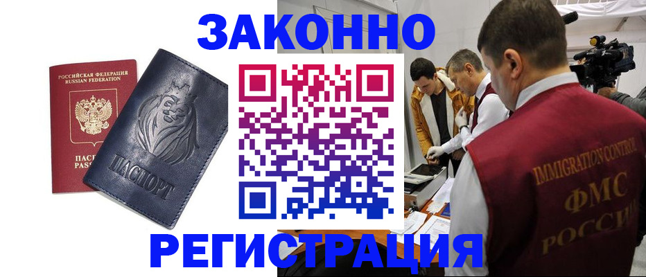 пропишу в квартире в Яхроме